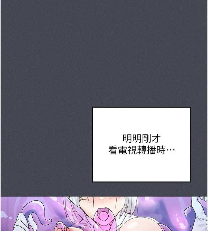 魔法少女露美娜第7话-新魔法少女登场!