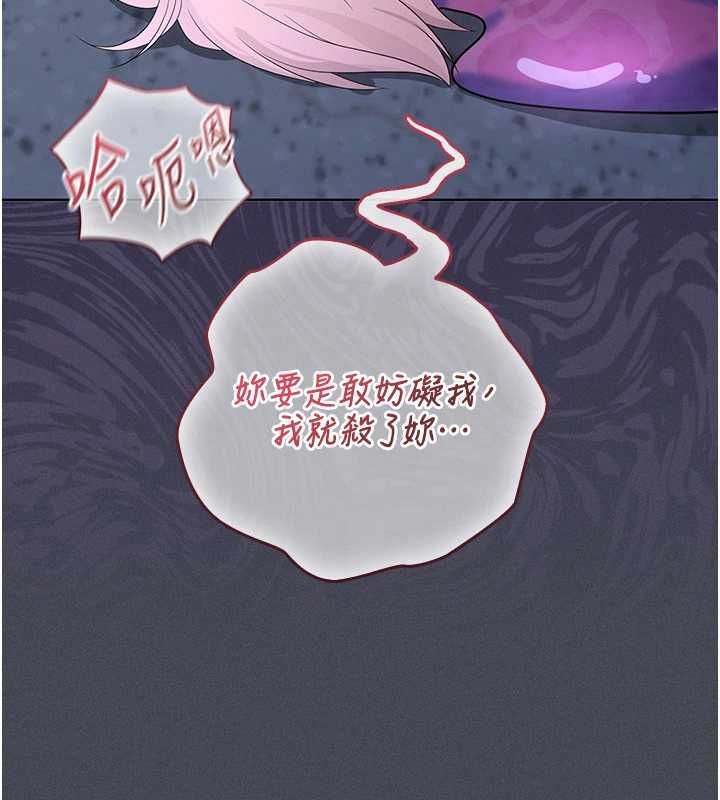 魔法少女露美娜第7话-新魔法少女登场!