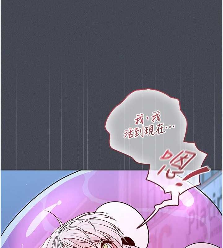 魔法少女露美娜第7话-新魔法少女登场!