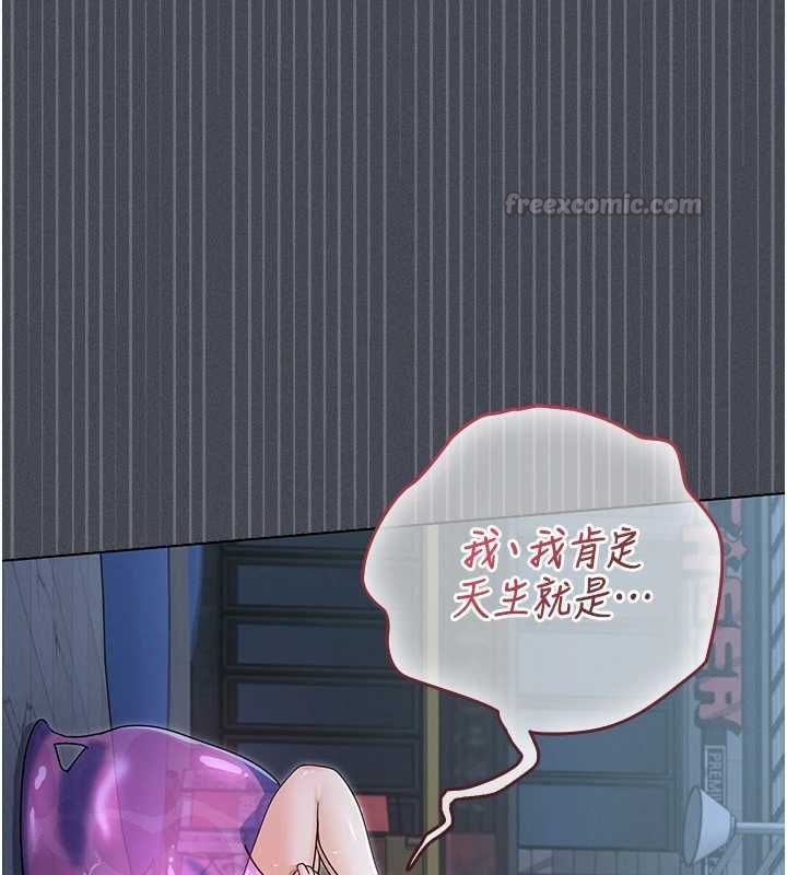 魔法少女露美娜第7话-新魔法少女登场!