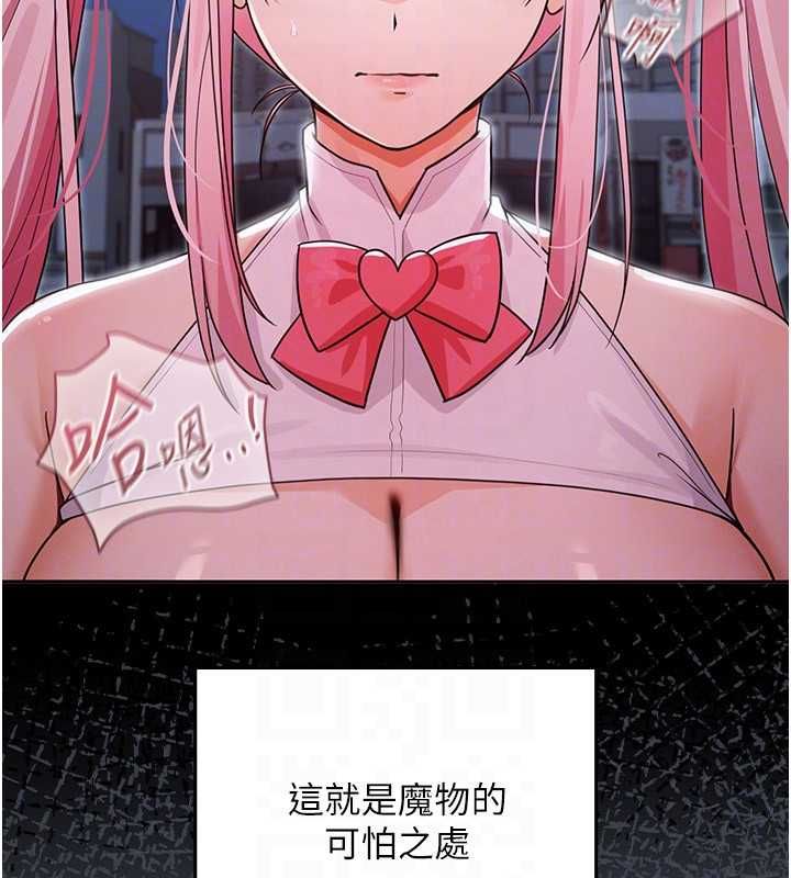 魔法少女露美娜第7话-新魔法少女登场!