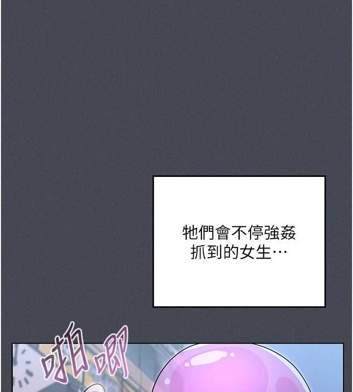 魔法少女露美娜第7话-新魔法少女登场!