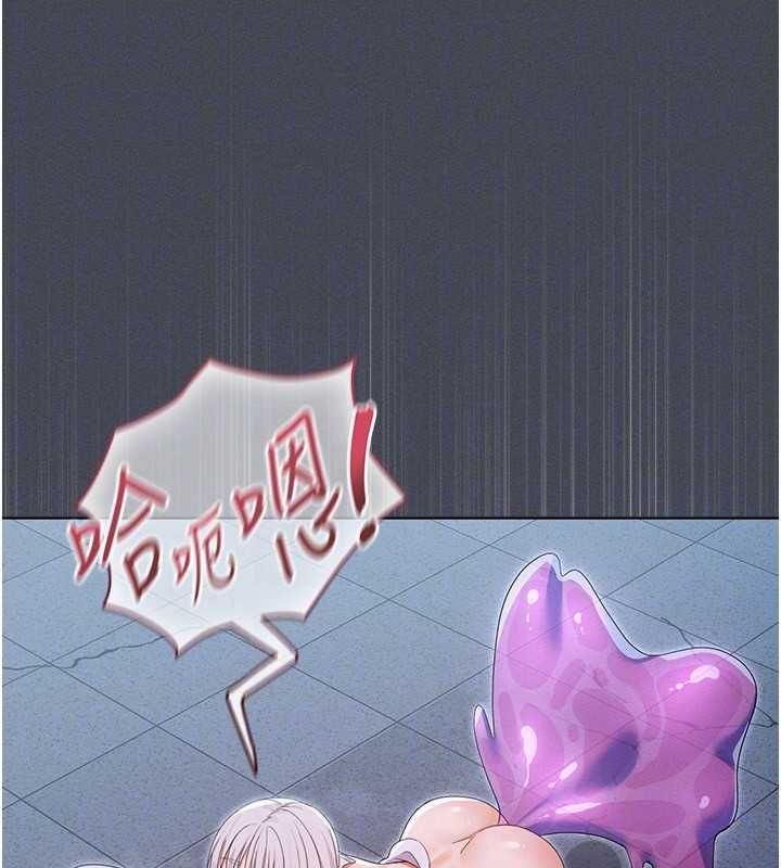 魔法少女露美娜第7话-新魔法少女登场!