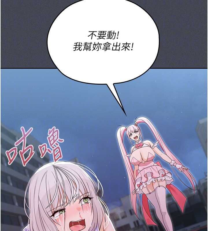 魔法少女露美娜第7话-新魔法少女登场!