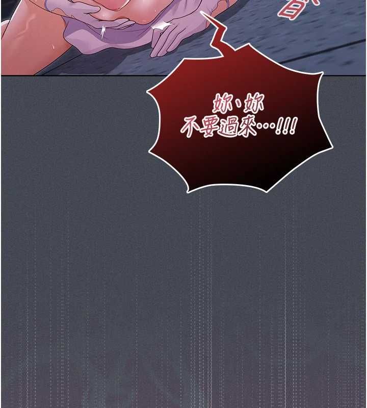 魔法少女露美娜第7话-新魔法少女登场!