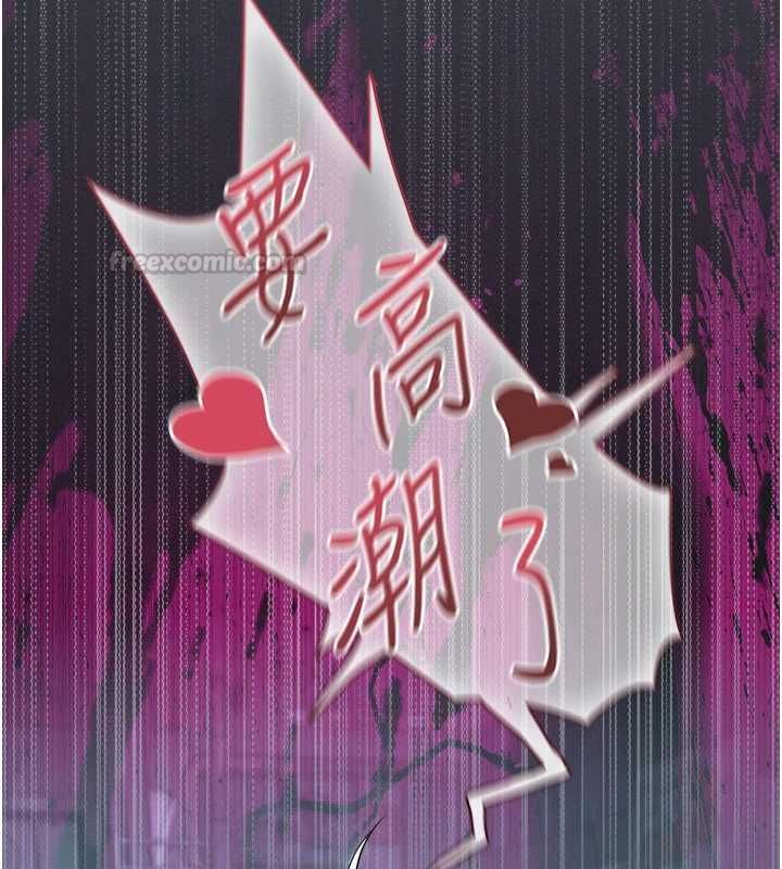 魔法少女露美娜第7话-新魔法少女登场!