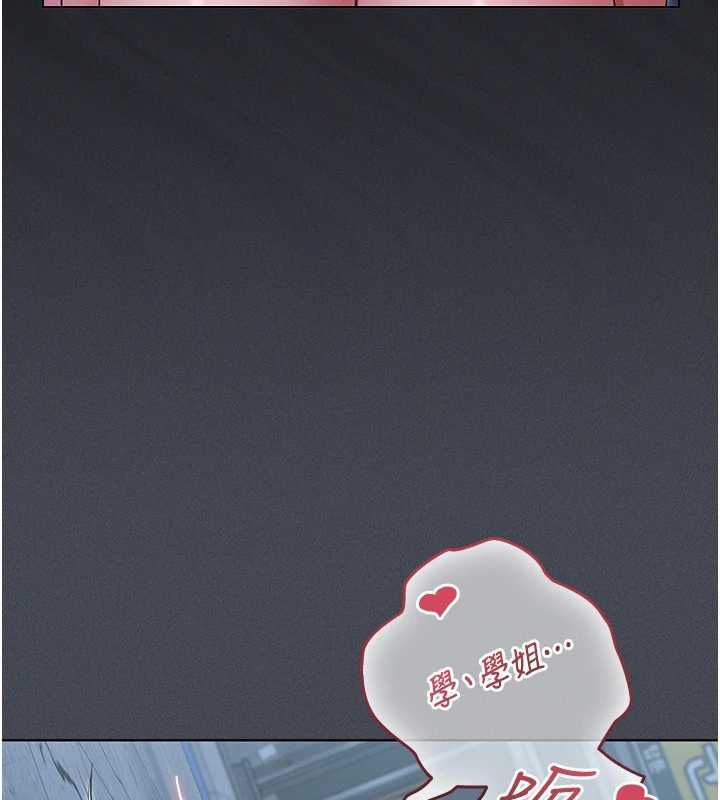 魔法少女露美娜第7話-新魔法少女登場!