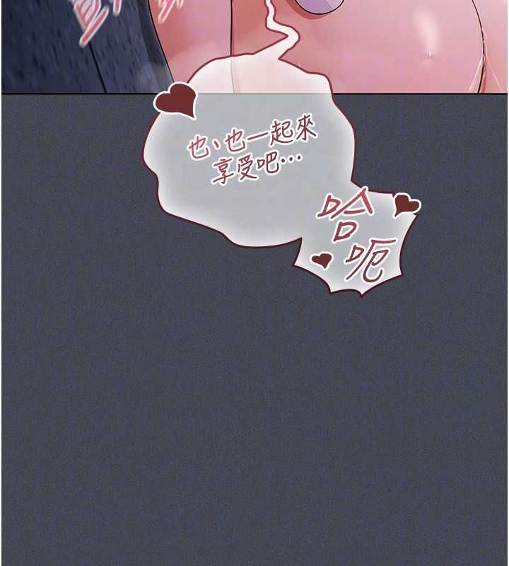 魔法少女露美娜第7话-新魔法少女登场!
