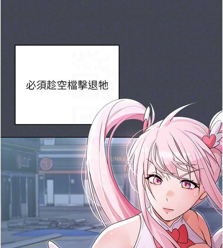 魔法少女露美娜第7话-新魔法少女登场!