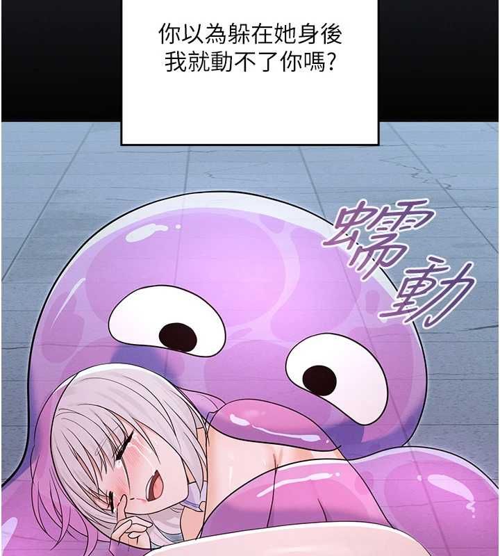 魔法少女露美娜第7話-新魔法少女登場!