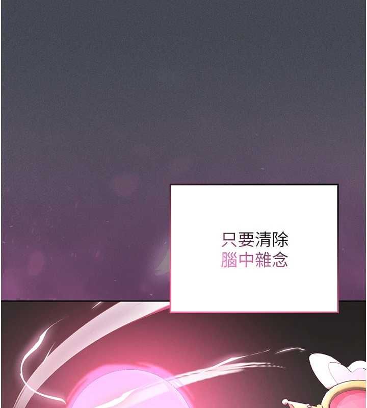 魔法少女露美娜第7话-新魔法少女登场!