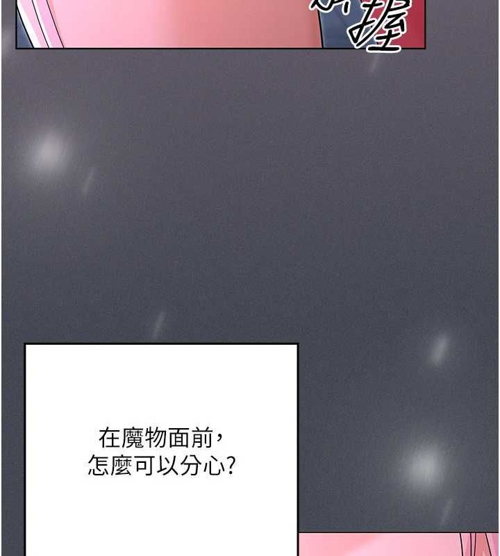 魔法少女露美娜第7话-新魔法少女登场!