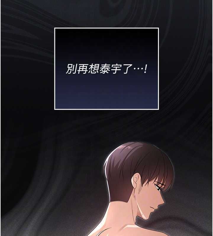魔法少女露美娜第7话-新魔法少女登场!