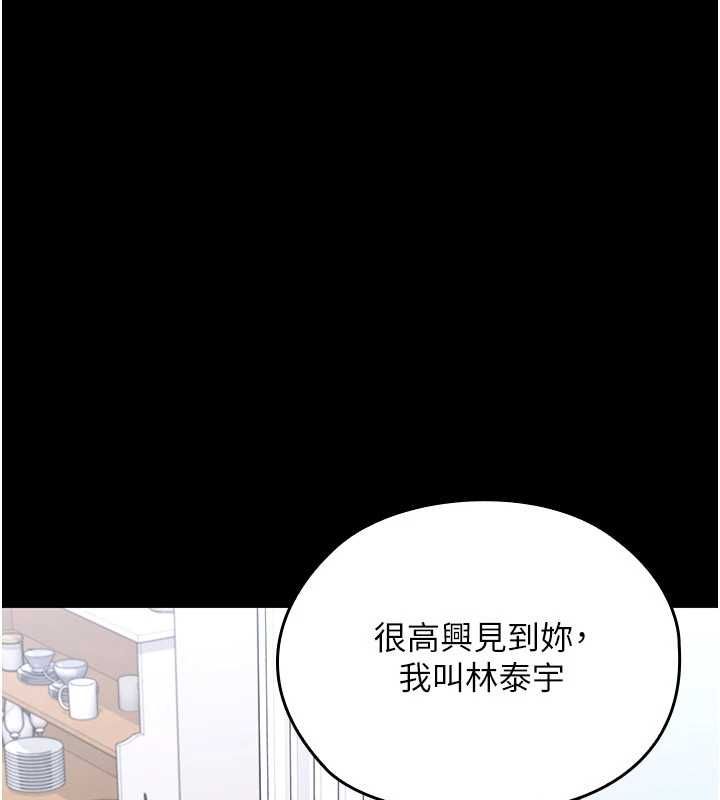 魔法少女露美娜第7话-新魔法少女登场!