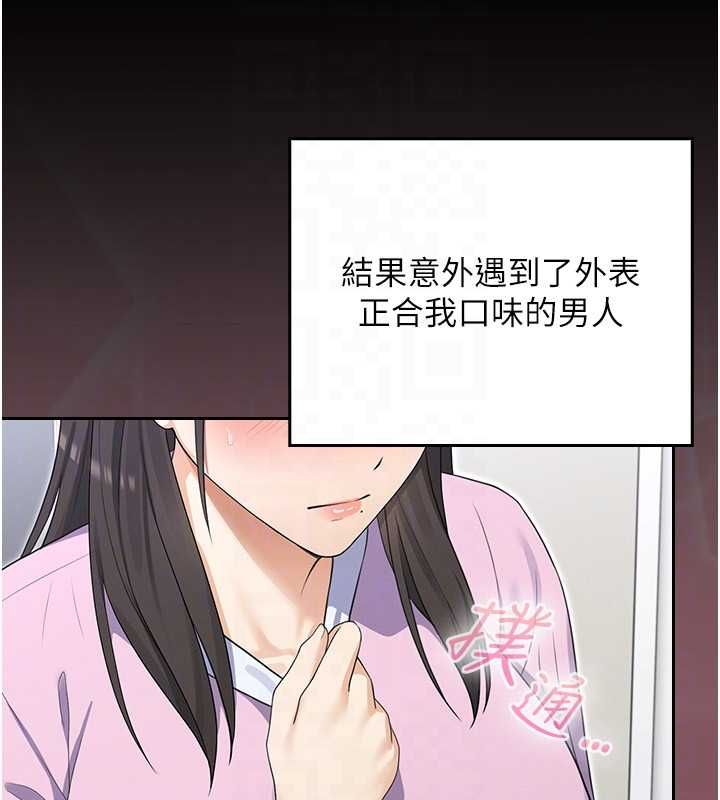 魔法少女露美娜第7话-新魔法少女登场!