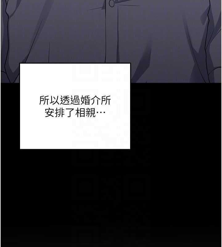 魔法少女露美娜第7话-新魔法少女登场!