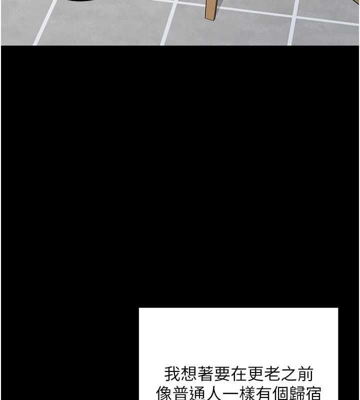 魔法少女露美娜第7话-新魔法少女登场!