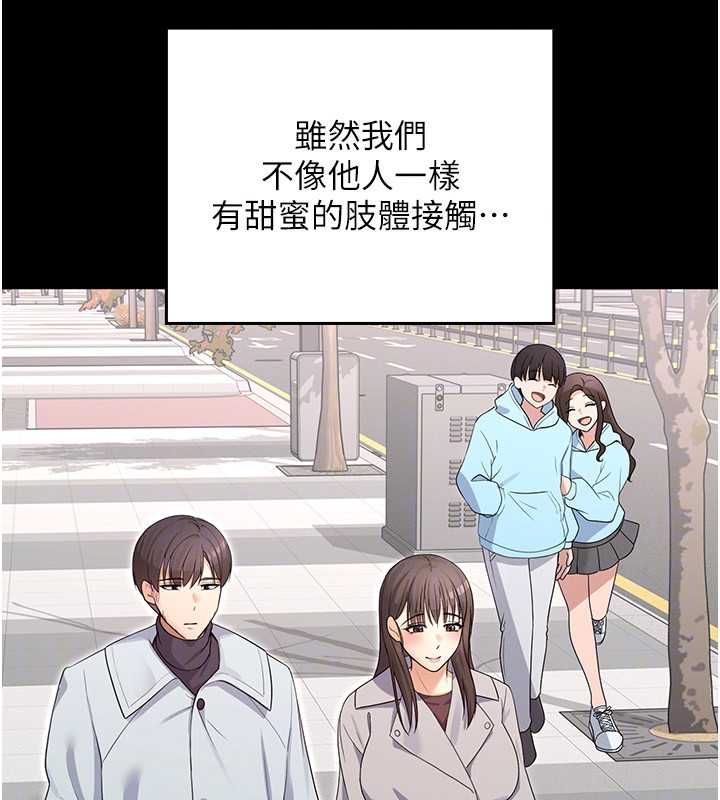 魔法少女露美娜第7话-新魔法少女登场!