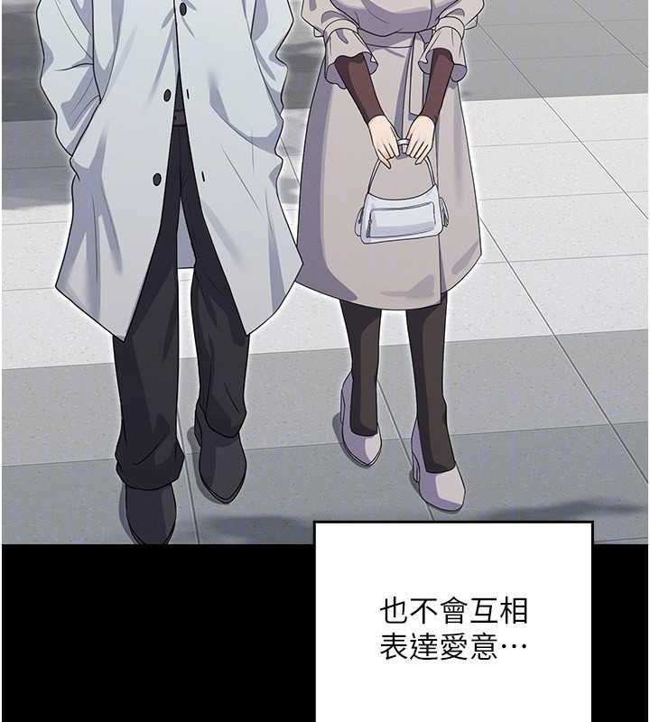 魔法少女露美娜第7话-新魔法少女登场!