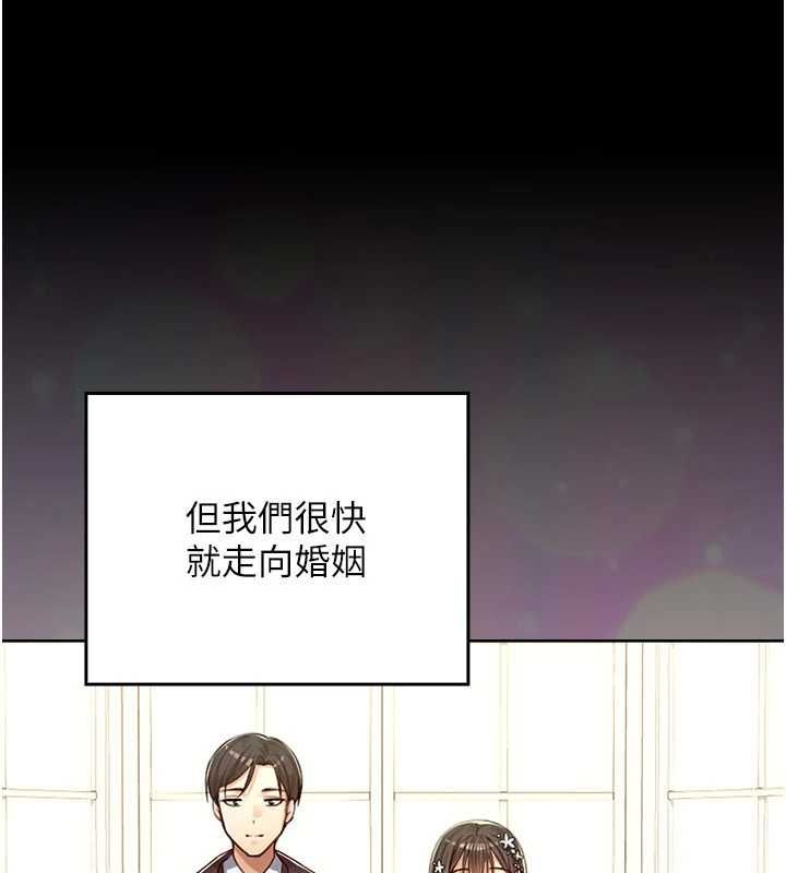 魔法少女露美娜第7话-新魔法少女登场!