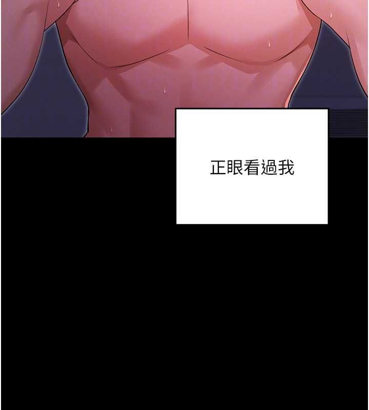魔法少女露美娜第7话-新魔法少女登场!