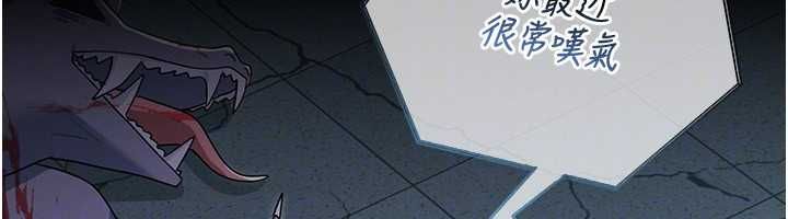 魔法少女露美娜第7话-新魔法少女登场!