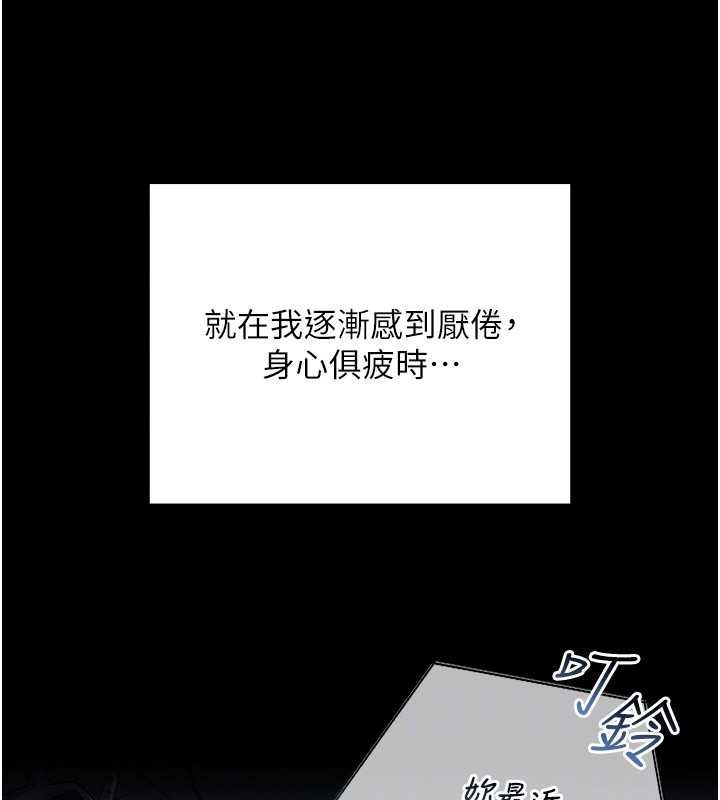 魔法少女露美娜第7话-新魔法少女登场!
