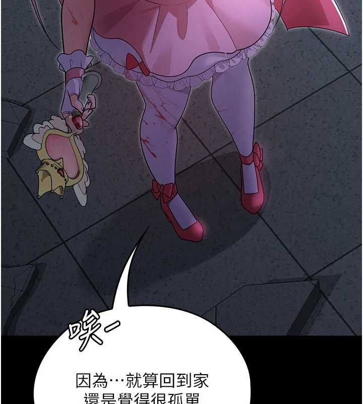 魔法少女露美娜第7话-新魔法少女登场!