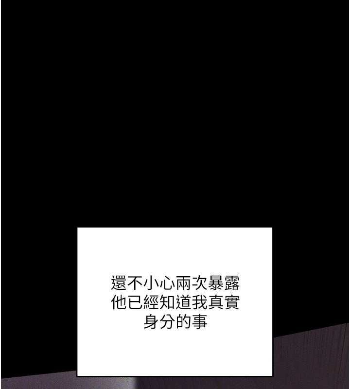 魔法少女露美娜第7话-新魔法少女登场!