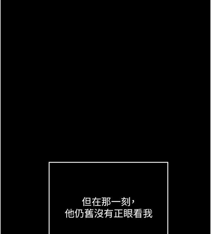 魔法少女露美娜第7话-新魔法少女登场!