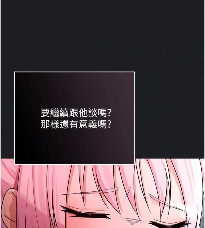 魔法少女露美娜第7话-新魔法少女登场!