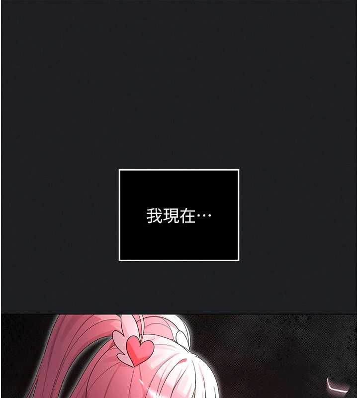 魔法少女露美娜第7话-新魔法少女登场!
