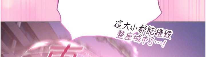 魔法少女露美娜第7话-新魔法少女登场!