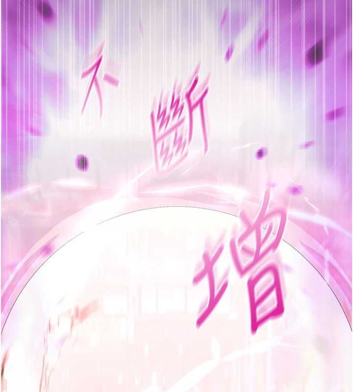 魔法少女露美娜第7話-新魔法少女登場!