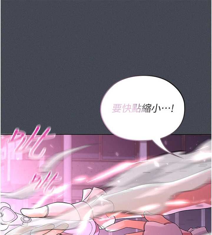 魔法少女露美娜第7话-新魔法少女登场!