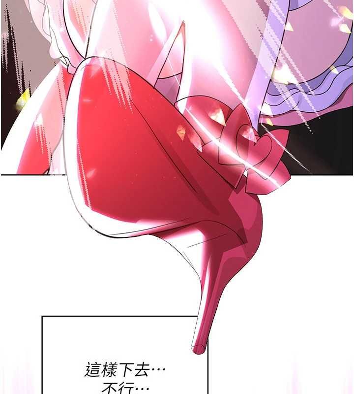 魔法少女露美娜第7话-新魔法少女登场!