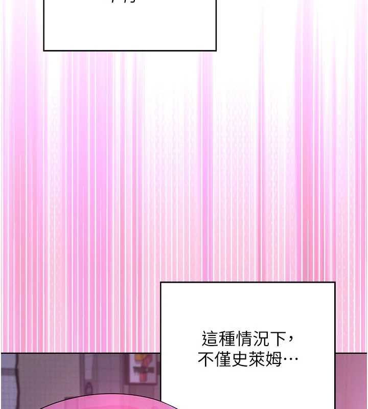 魔法少女露美娜第7话-新魔法少女登场!
