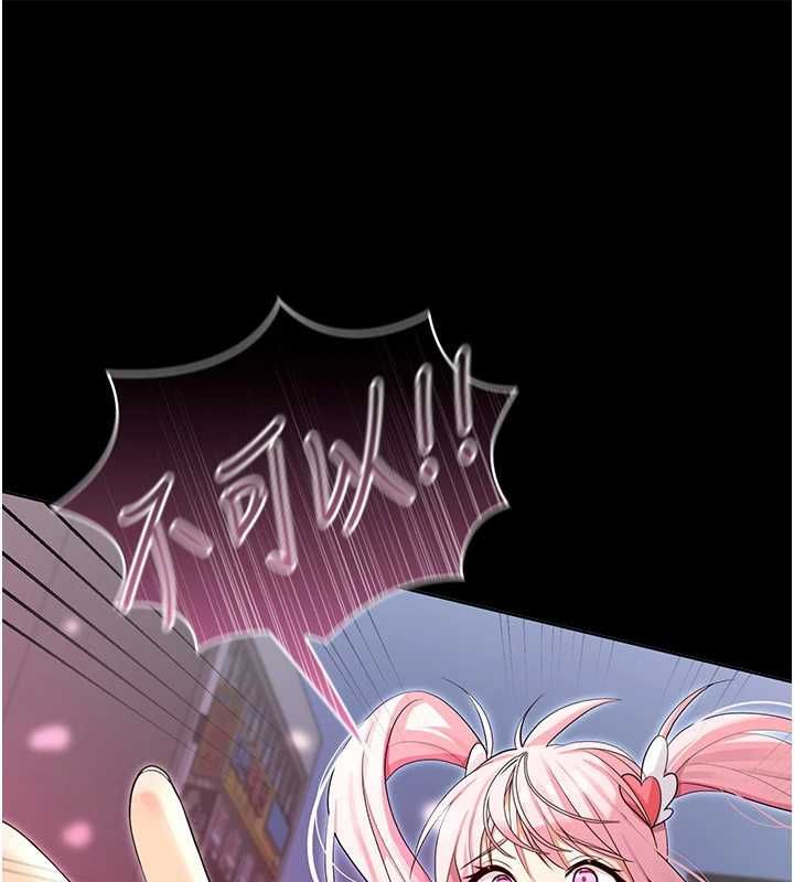 魔法少女露美娜第7话-新魔法少女登场!