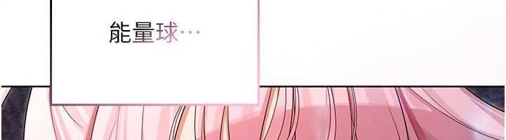魔法少女露美娜第7话-新魔法少女登场!