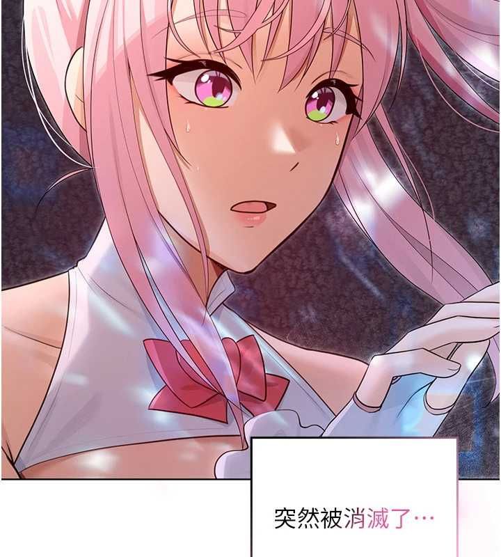魔法少女露美娜第7话-新魔法少女登场!