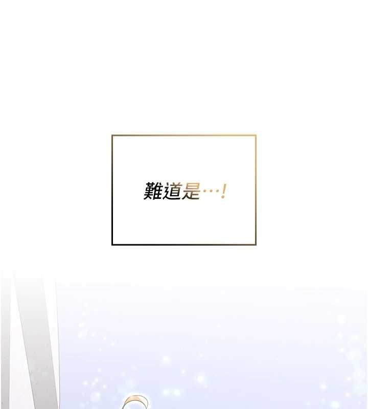 魔法少女露美娜第7话-新魔法少女登场!