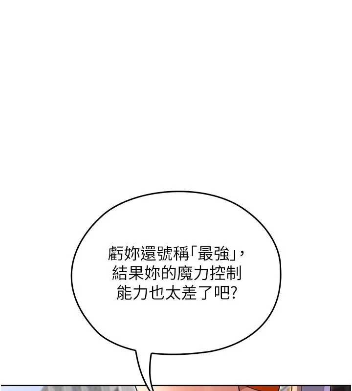 魔法少女露美娜第7话-新魔法少女登场!