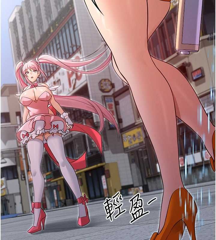 魔法少女露美娜第7话-新魔法少女登场!