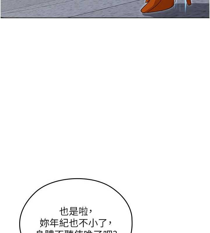 魔法少女露美娜第7话-新魔法少女登场!