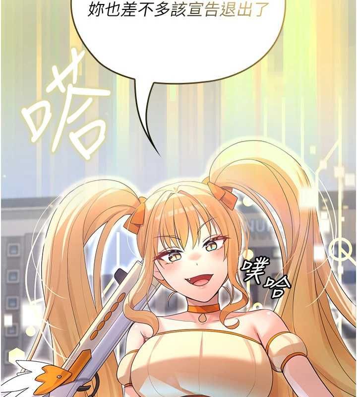 魔法少女露美娜第7话-新魔法少女登场!