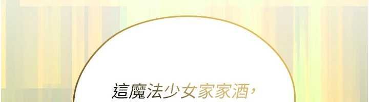 魔法少女露美娜第7话-新魔法少女登场!