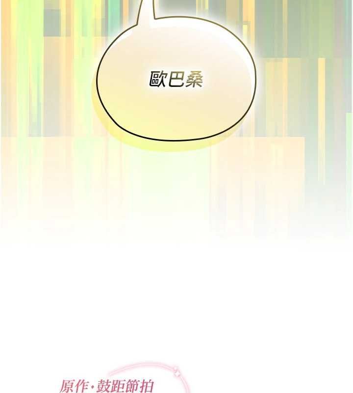 魔法少女露美娜第7话-新魔法少女登场!
