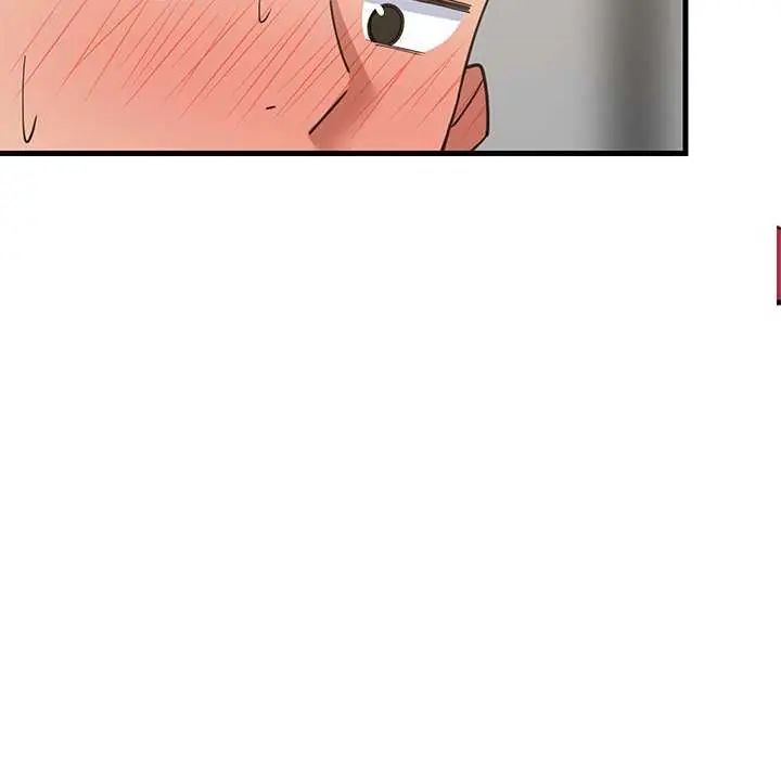 难缠姐妹偏要和我同居第98話