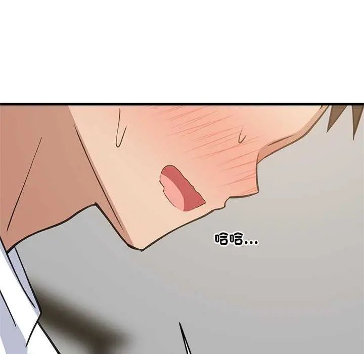 难缠姐妹偏要和我同居第98話