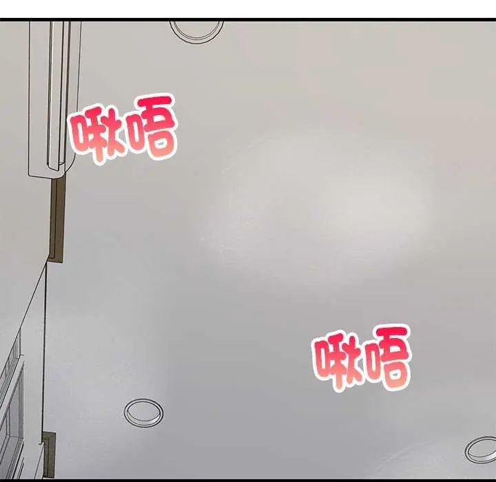难缠姐妹偏要和我同居第98話